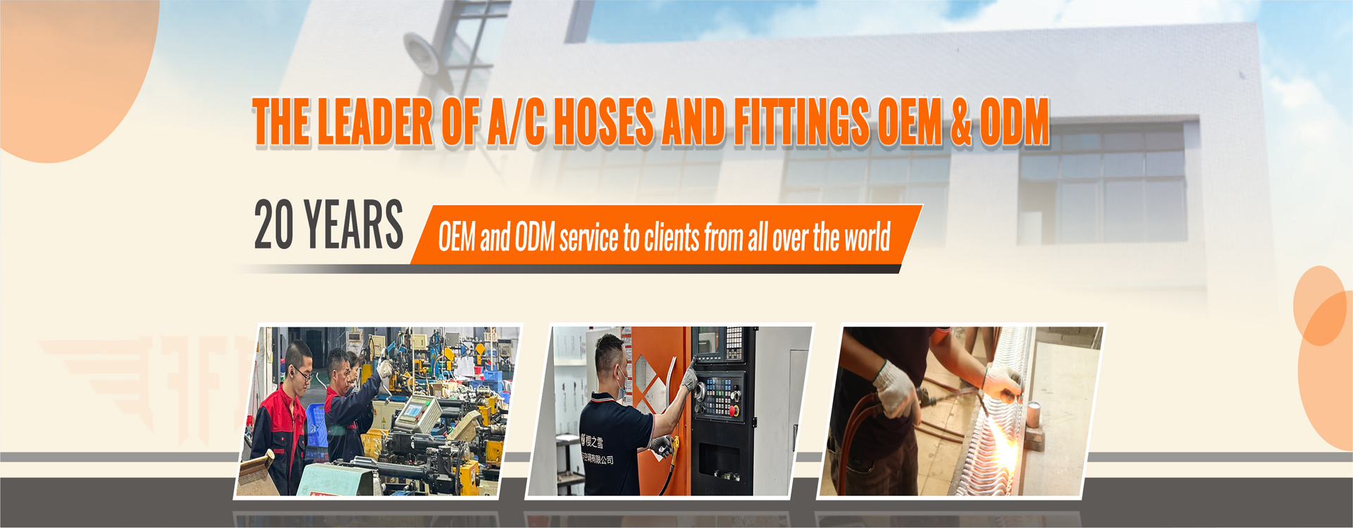 गुणवत्ता हुंडई किआ एसी पाइप कारखाना